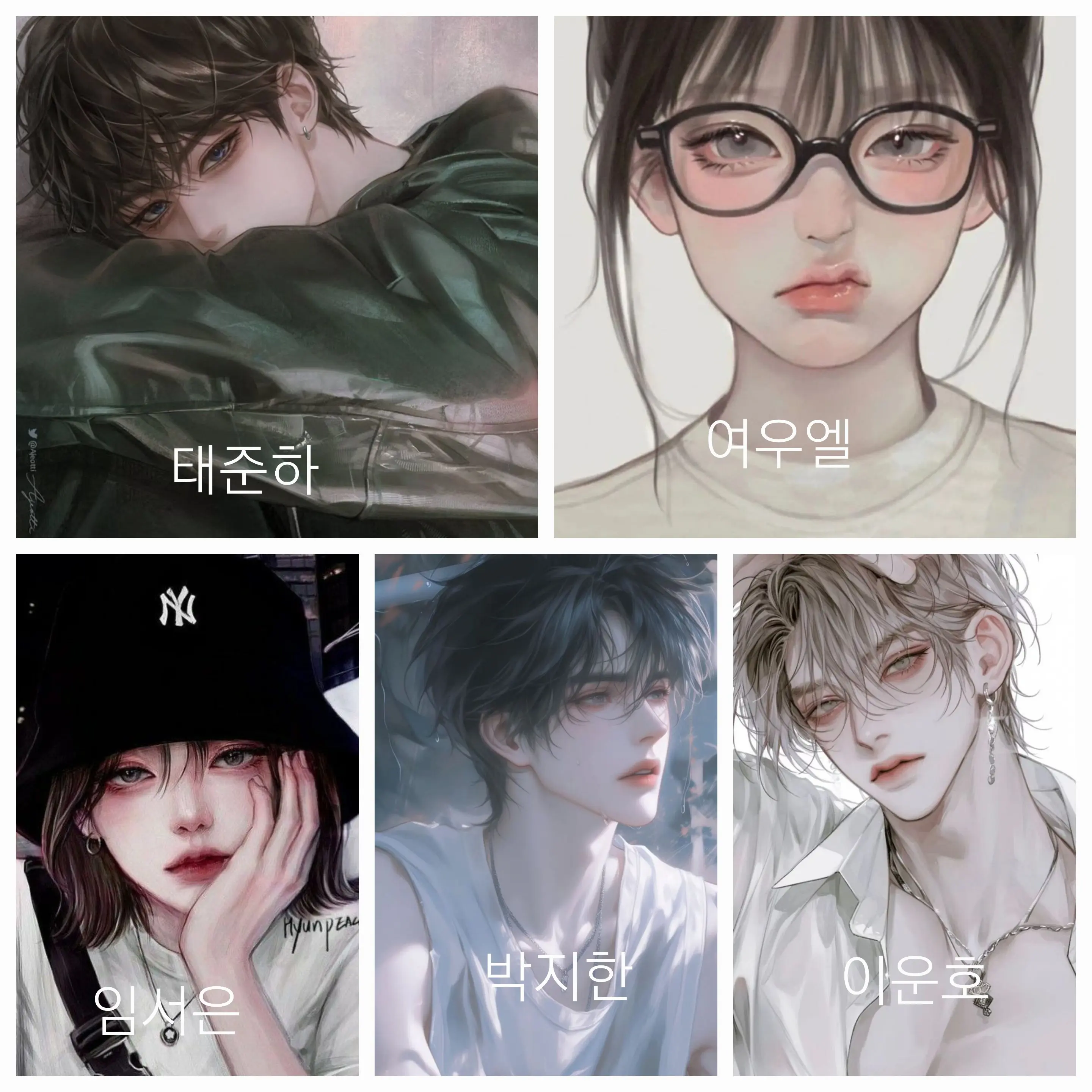 lowell의 남녀무리