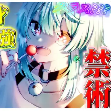 Profile image of 草薙双葉