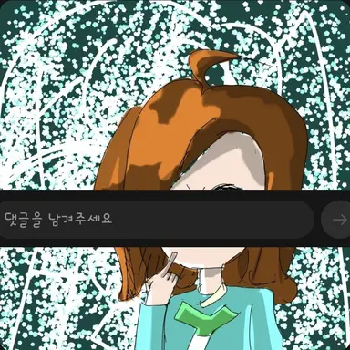 Profile image of 누군가