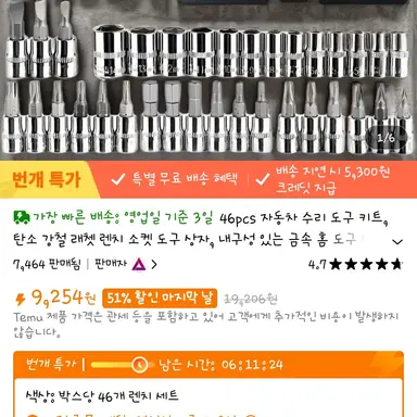 Profile image of 스프런키 중1