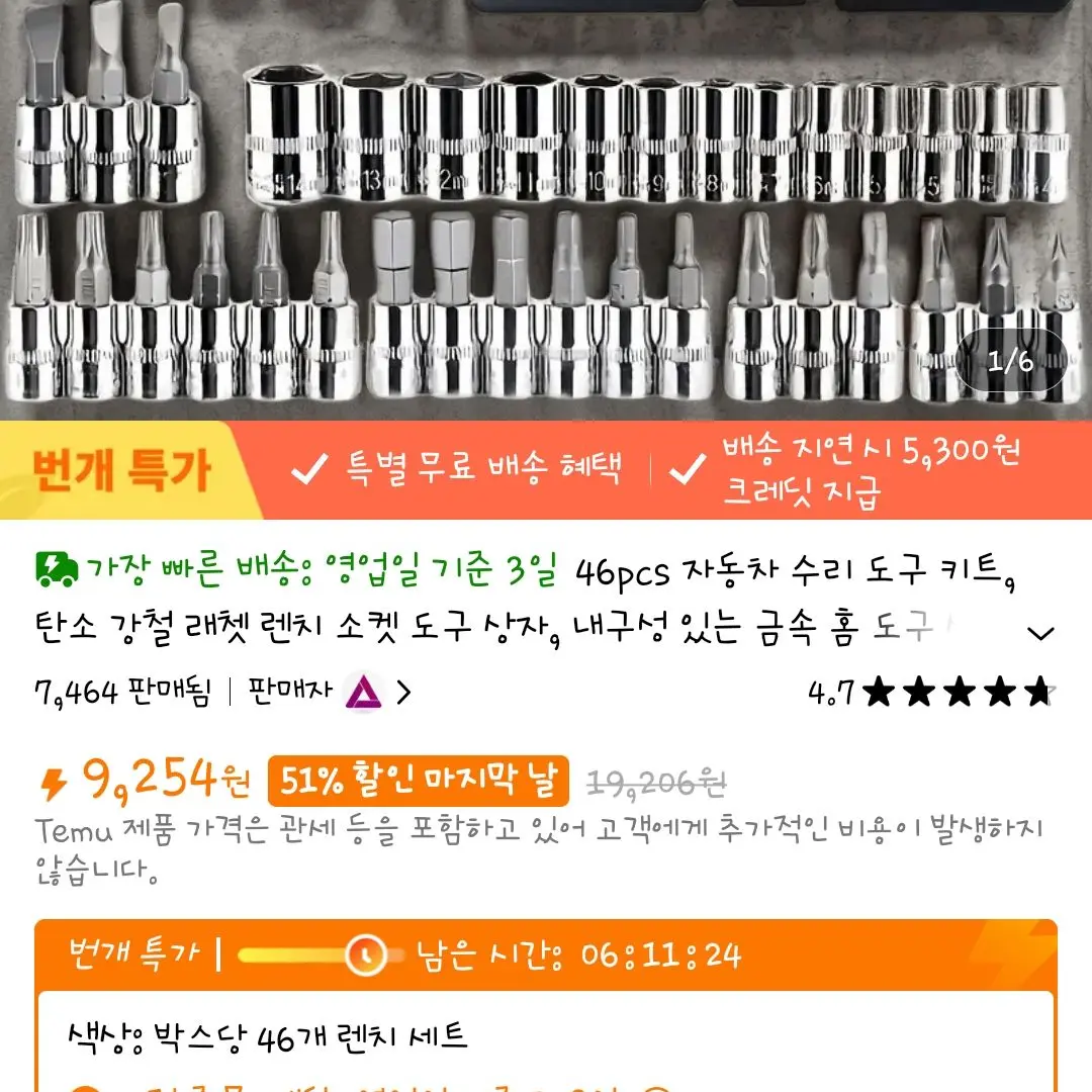SquareBolt3047의 스프런키 중1 서로 좋아하는게 다름