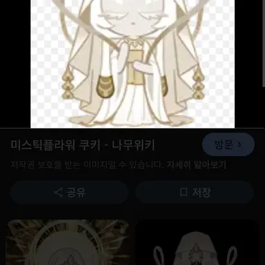 Profile image of 미스틱플라워