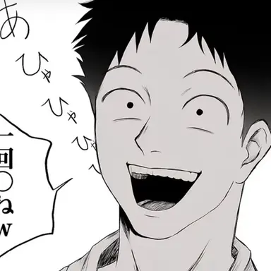 Profile image of イキリ