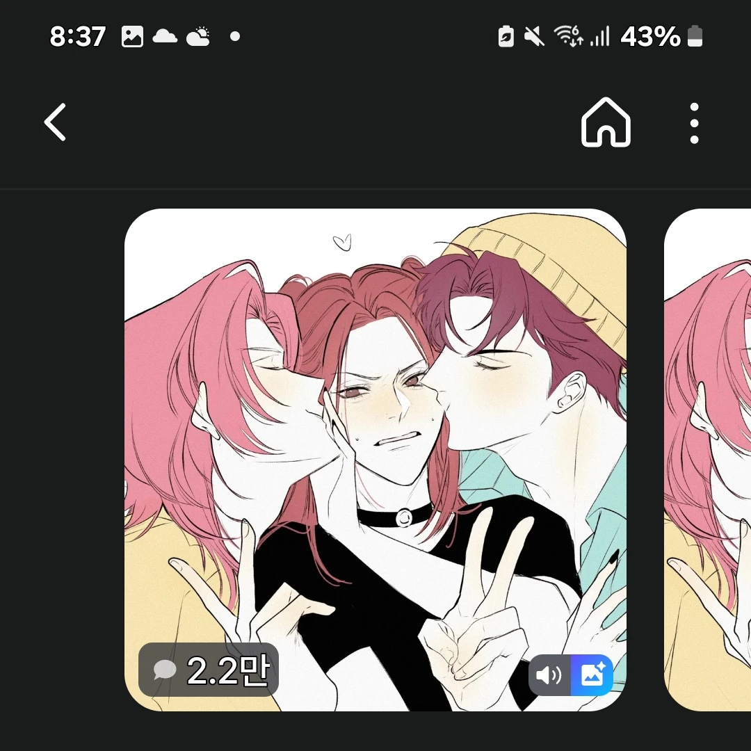 로맨스