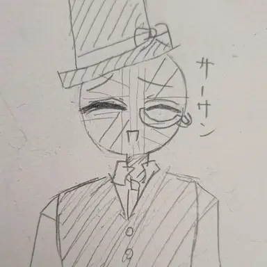 Profile image of イギリス