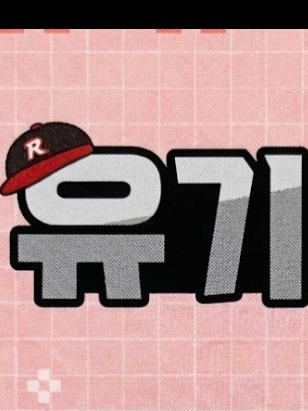 팀나빠 미궁+여우 대표 이미지
