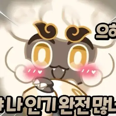 Profile image of 구름해태맛 쿠키