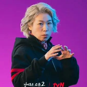 Profile image of 추매옥