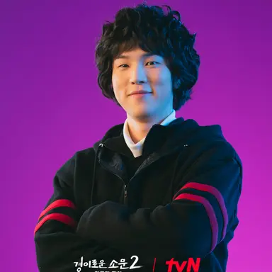 Profile image of 나적봉