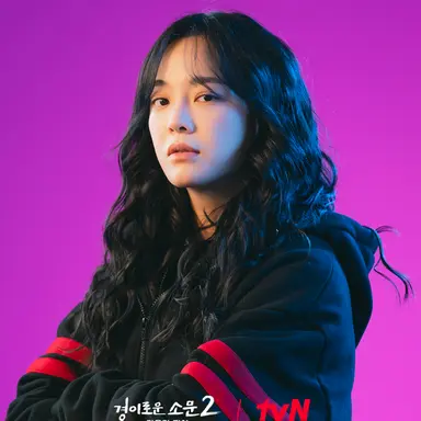 Profile image of 도하나