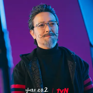 Profile image of 최장물