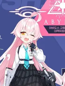 VividPika2854의 호시노의 남친인 당신!