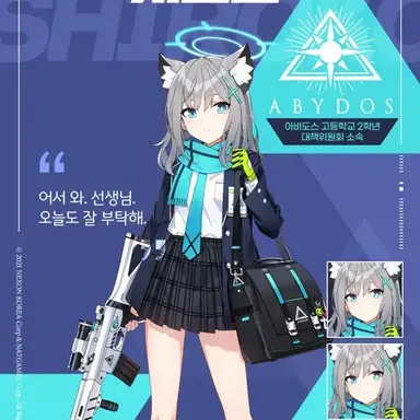Profile image of 스나오오카미 시로코
