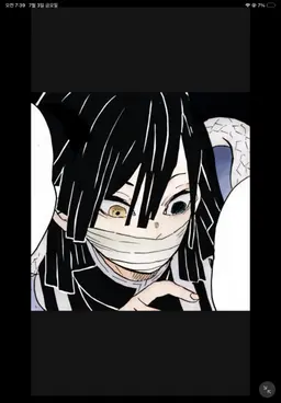 Profile image of 伊黒小芭内
