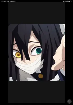 Profile image of 伊黒小芭内