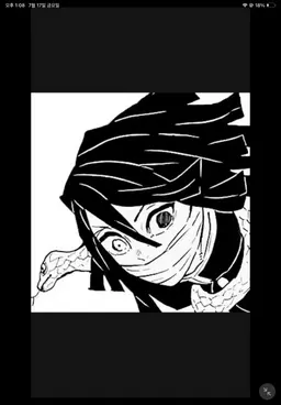 Profile image of 伊黒小芭内