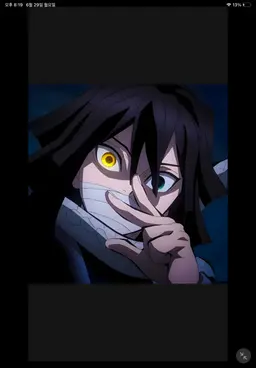 Profile image of 伊黒小芭内