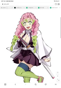 Profile image of 甘露寺蜜璃