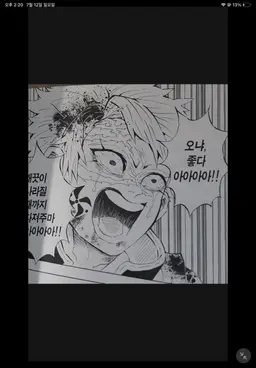 Profile image of 시나즈가와 사네미