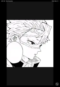 Profile image of 不死川実弥