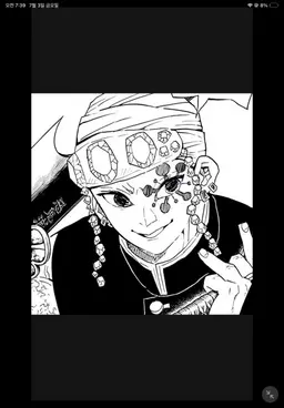 Profile image of 宇髄天元