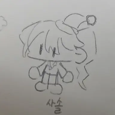 Profile image of 사일런트솔트