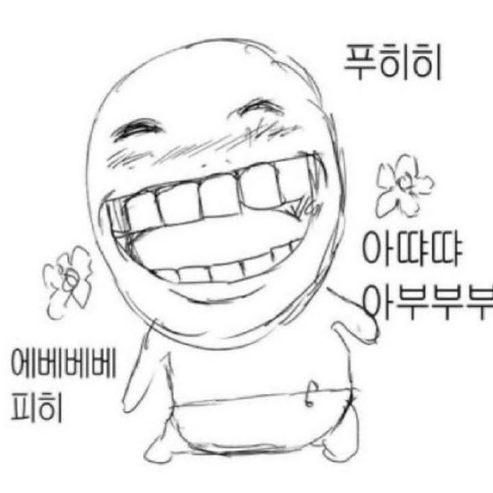 지박소년-여우 대표 이미지
