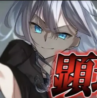 Profile image of バグ