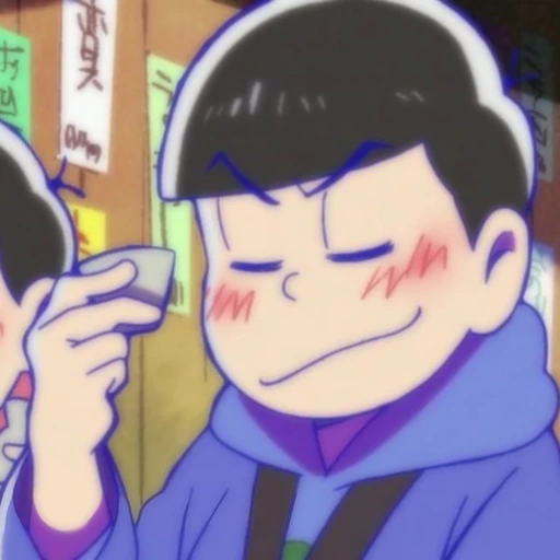 松野 カラ松