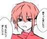 Profile image of 神楽
