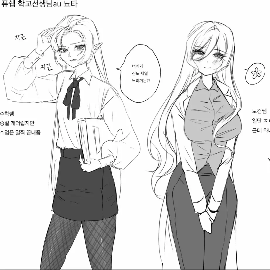 FluidPiano5657의 퓨어바닐라쿠키&쉐도우밀크쿠키