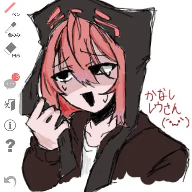 Profile image of レウクラウド