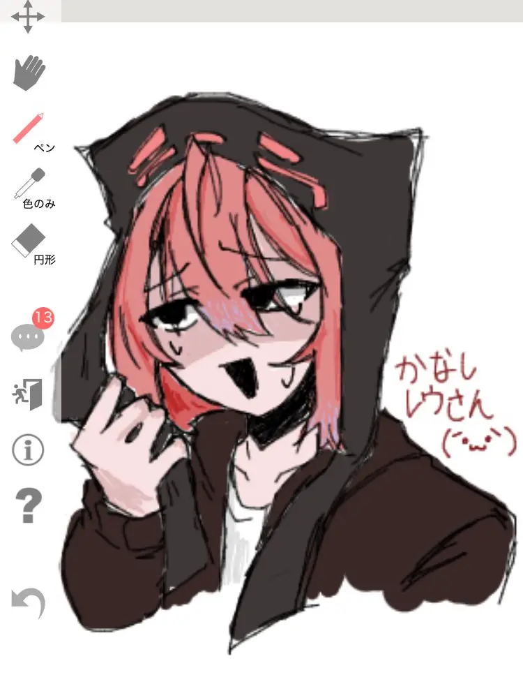 Safi3341의 「疲れた…癒しがほしいよぉ…(´・ω・」