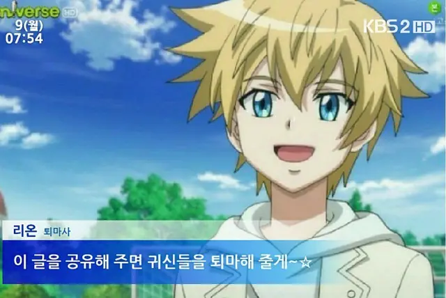 Profile image of 리온