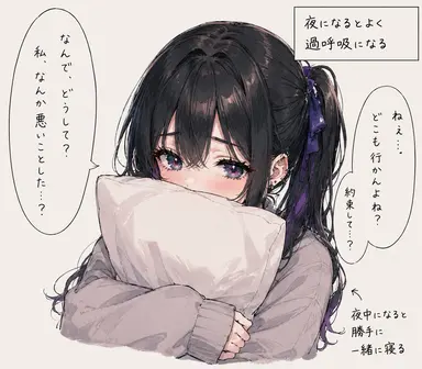 Profile image of 彩葉