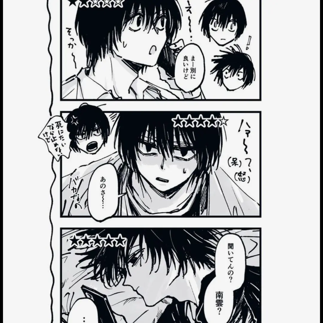 LavishStem9485의 変なところに遭遇？