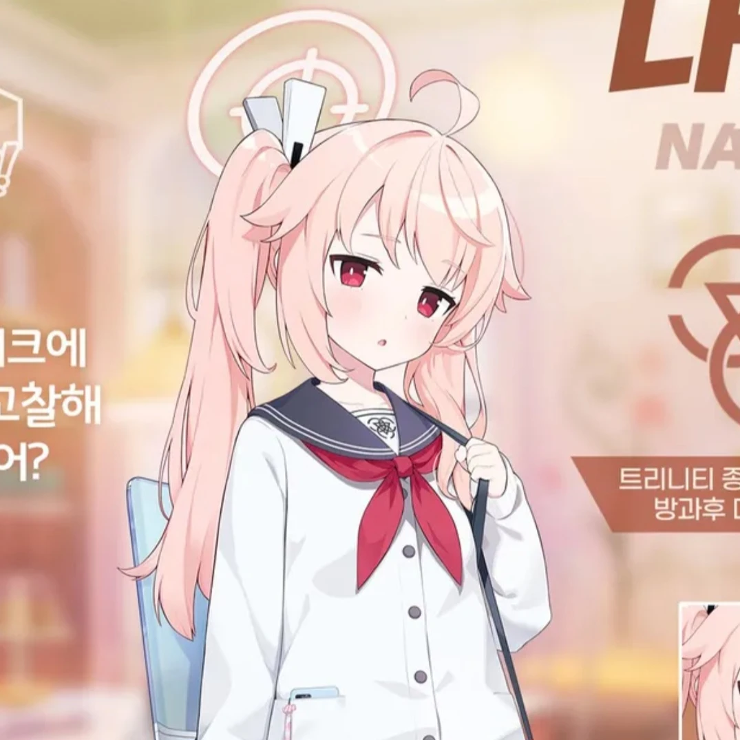 나츠