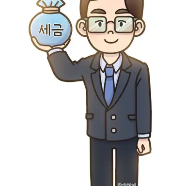 Profile image of 세무사