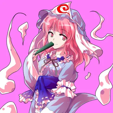 Profile image of 幽々子