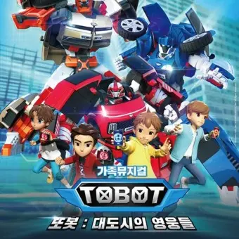 YoHarin의 또봇
