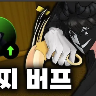 Profile image of 채스터