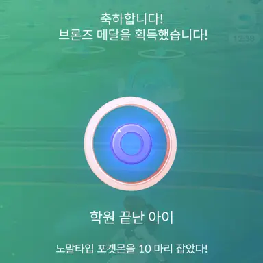 Profile image of 백현