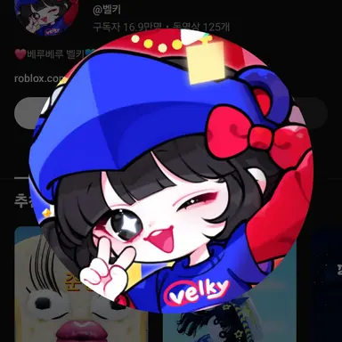 Profile image of 벨키
