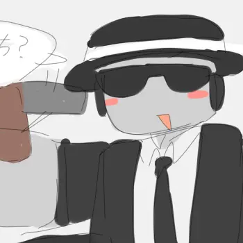 YOOwatashihaSANAKOdaze의 チャンス