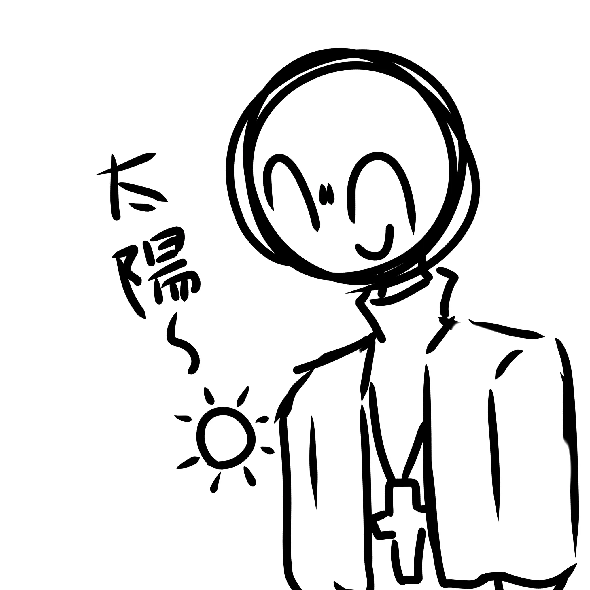 YesSIGUKINuke의 構って！！！