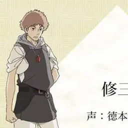 Profile image of 사토 슈조