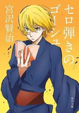 Profile image of 賢治
