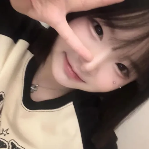 한유진