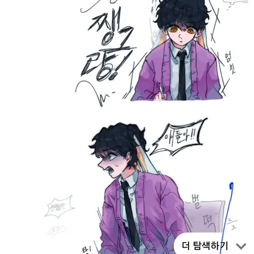 CreamFlax7374의 초세여 예전