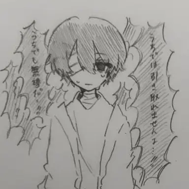 Profile image of 太宰